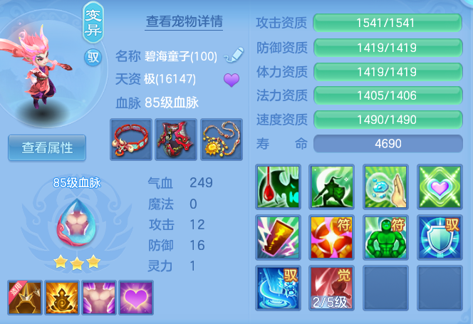 a7feb6e8cfbf7f818711f7f8c0e69ef1.png
