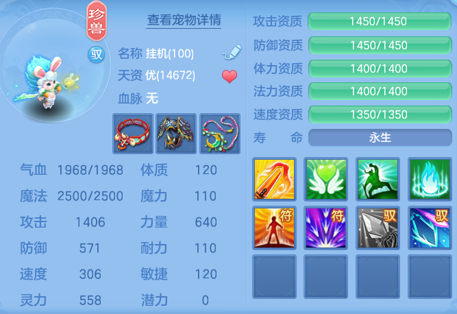 ba0abfa8dabe3cbf8ea46936c922eeed.png