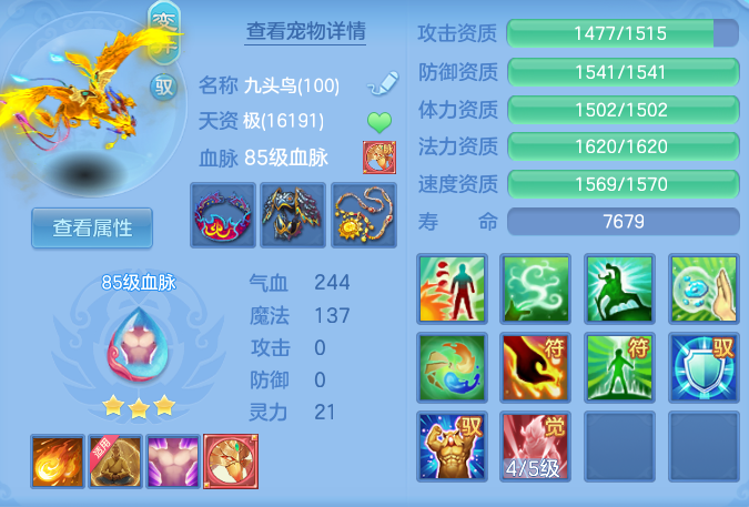 bea6bc977a70960b55274122de97e95b.png