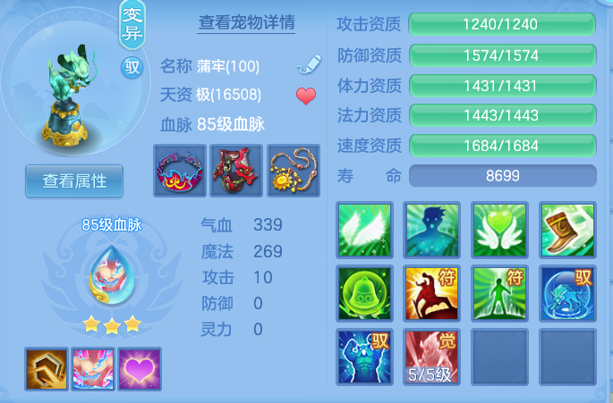 c5bf666196768a32dffcbd9c7079c573.png