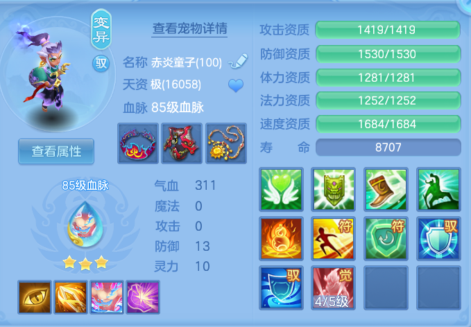 bfd63c5bec82f500a6a70858e9417522.png