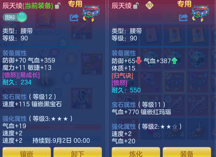 952511d9b1271be3e26f001b5b0aebdc.png