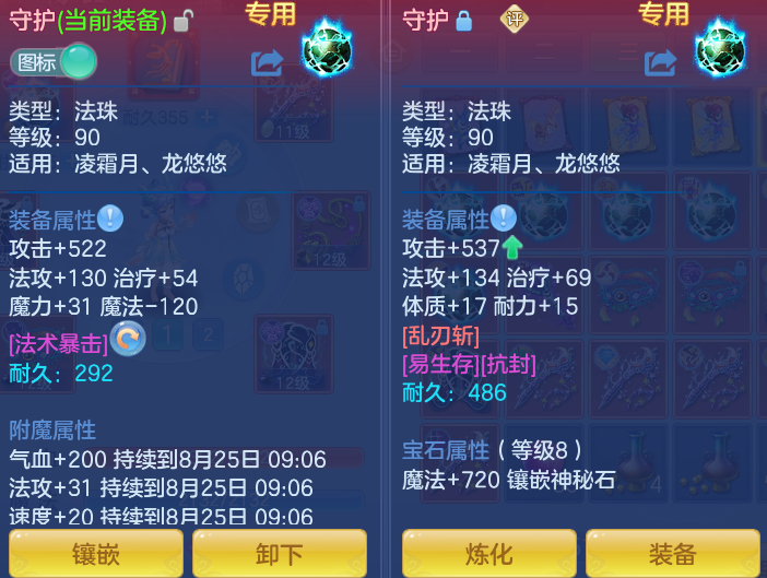 433727def693241073e0571a370f5160.png