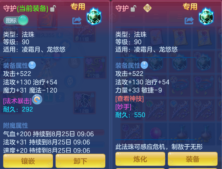 bef79e8de007593296ac01db30fa1037.png