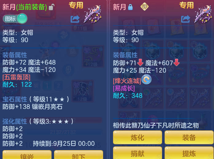a3071b31b19c32d13e786255365d4d17.png