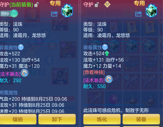 b028f7c4a1938d8ae219d5a928e0688b.png