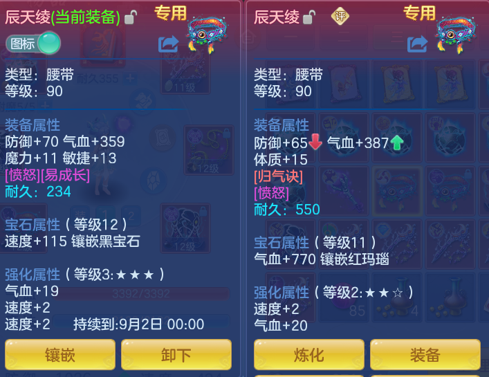 c03e9b535b8d2961916e8edb0330a183.png