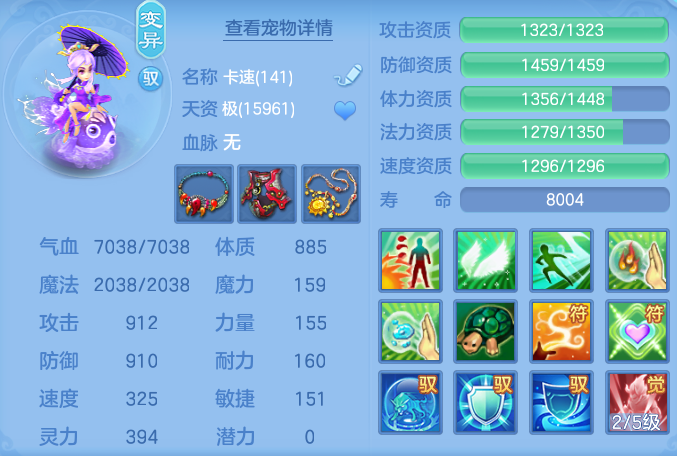 3fd75777423dc349d29af1f32643e938.png