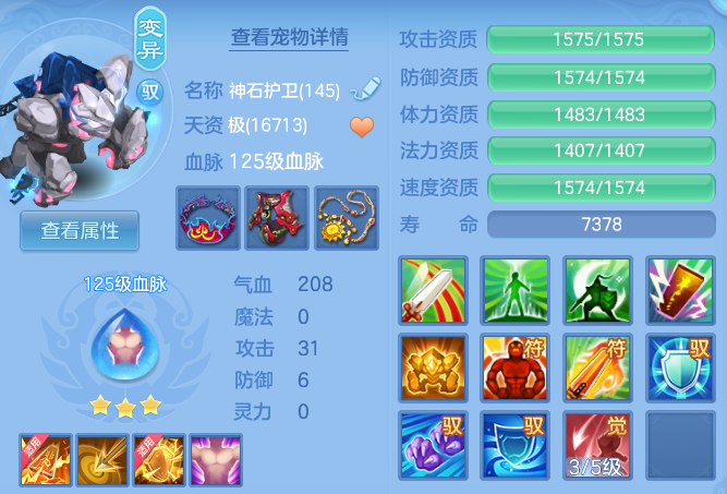 8f0a4db1ccb7c1885c831e8a7413dc8b.png