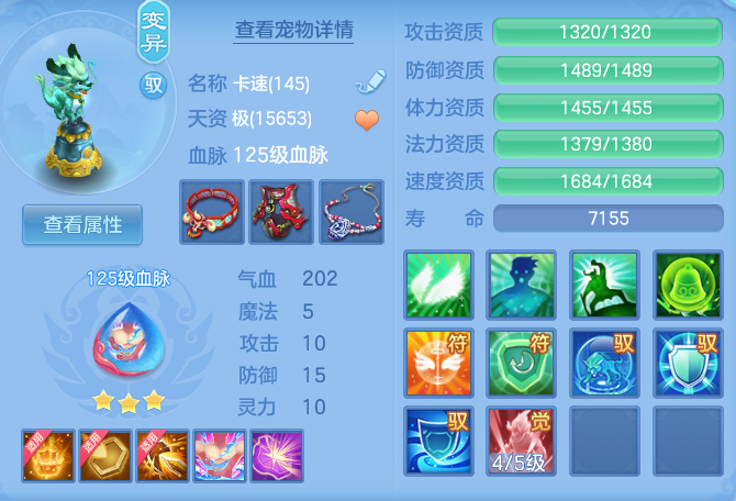 99ba055770d2543bf51ac0a33d399d74.png