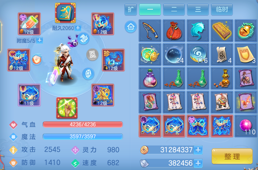 eb6051b3b57ba1086ee344c08eb0faa4.png
