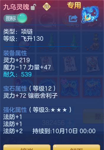 a2dd4e6cb0fbcc8a39eb0063bfd066f0.png