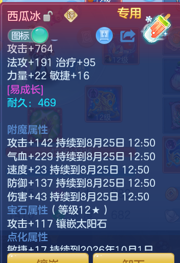 aa29bbee3a0a8620f08a9e7580178384.png