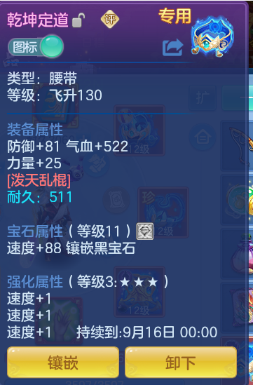 c5806ca65145131e66ddd9bb8c6713bc.png