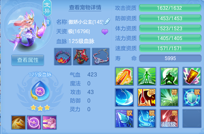 0fd546adf179be068694a6e73f1a53a5.png