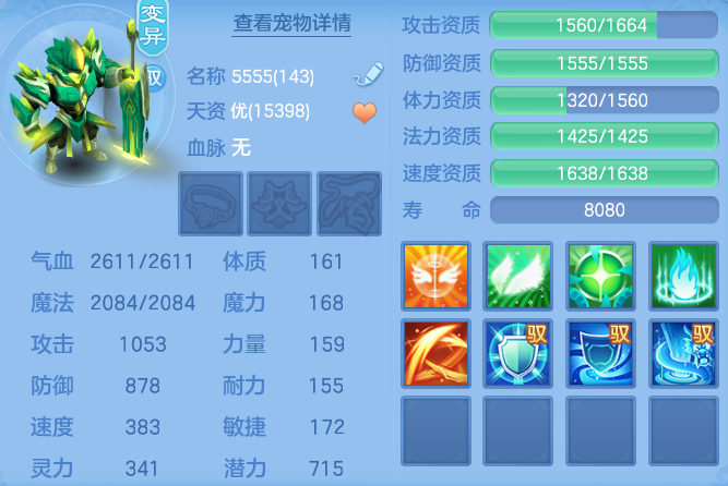 0df165709abf5224f32dcc4901de0d3b.png