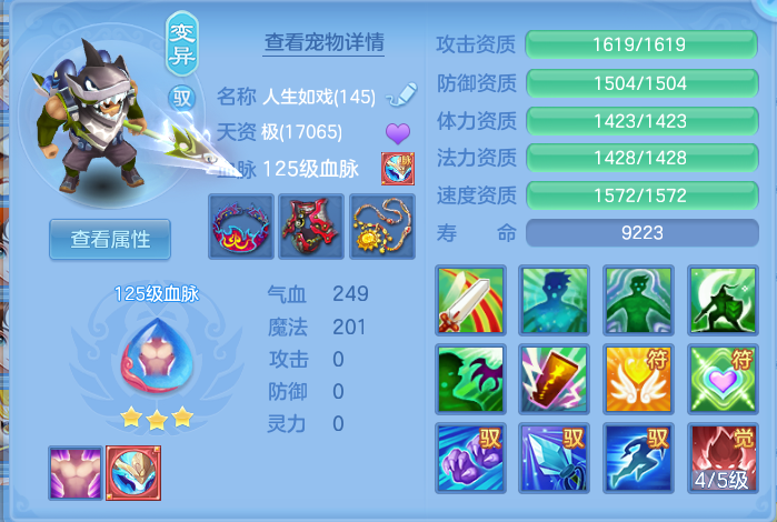 0f3f1b7815668d9a3a426a9972e8193c.png
