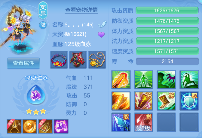 6b65ed22838f646c97cc519d5e3b7558.png