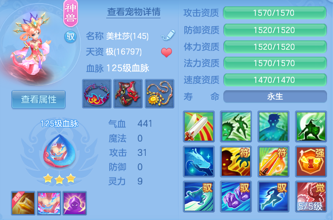 7f79b8a9361fcf4ca1d7ac17d15c39d9.png