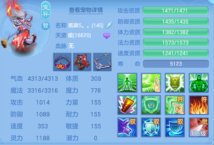 9f95b662d59f288811495b95e3fa9cc5.png