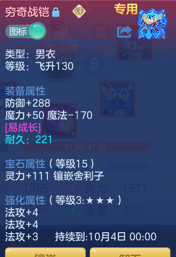 59ca77dd3875e77f3657ec5b595433fc.png
