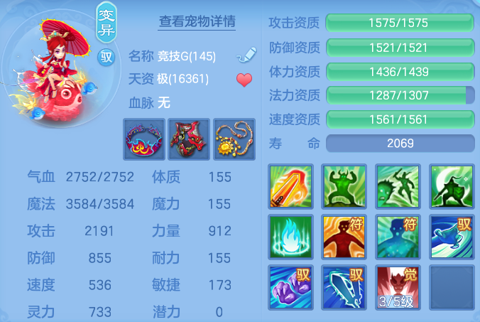 66e842748ce12ef2fe63921348d95a38.png