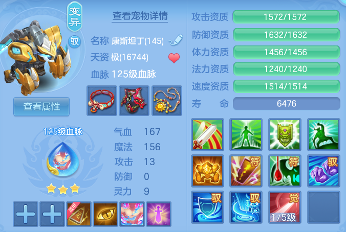60d00ebfb269032d5980a6858d830e4a.png