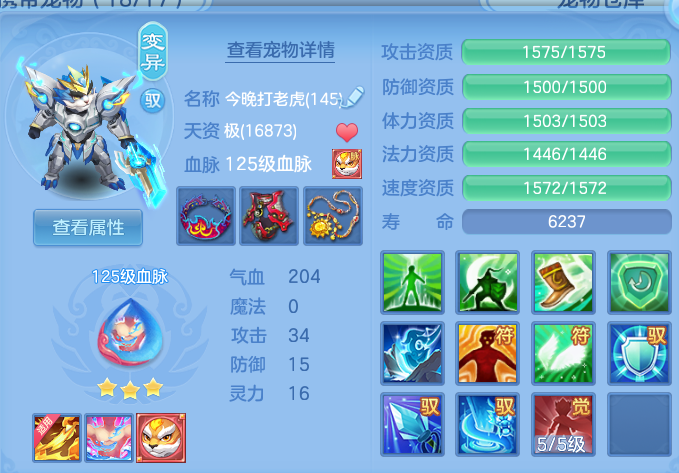 154db30eec2dbfcdb19b78ded95699d9.png