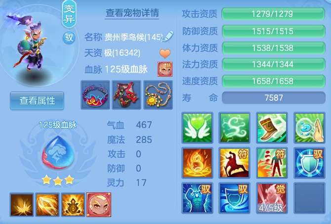 a80ea4dac6f4cdb721f98e9a75c4c9f8.png