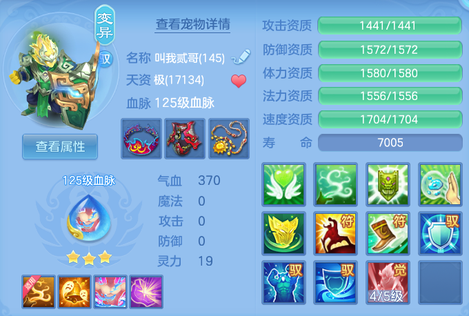 c89828e003c44f04331f473f2d036b87.png