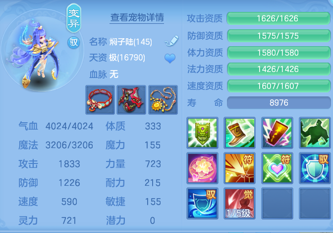 cb14080438c717bce8fd9fe1a5134606.png