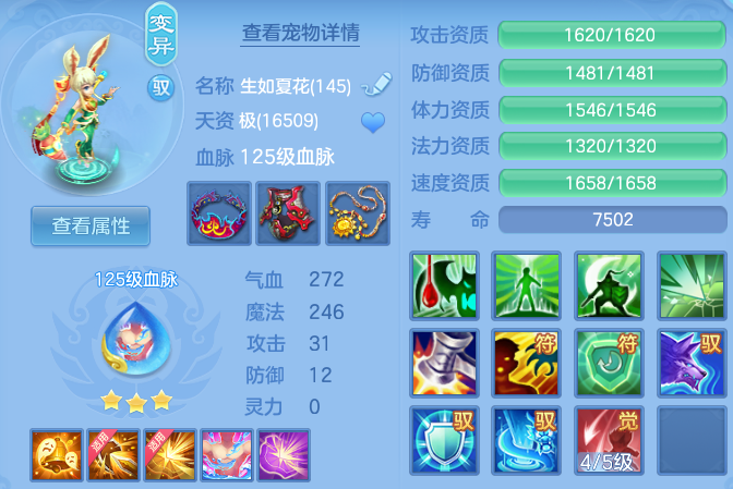 d492c18ebe7c00f5c49b684d57048862.png