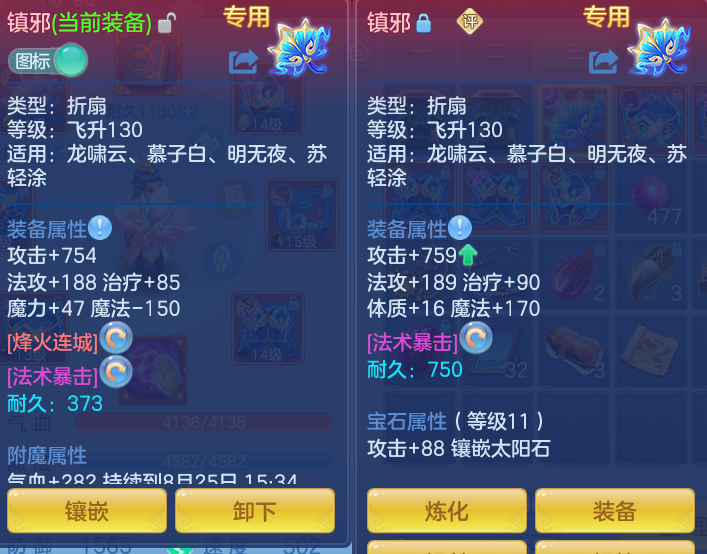 e815200ef31e873ce198a459241d0914.png