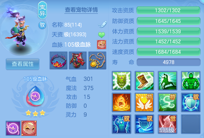 3ab1a485052d38ce83e95d81e61cd1c7.png