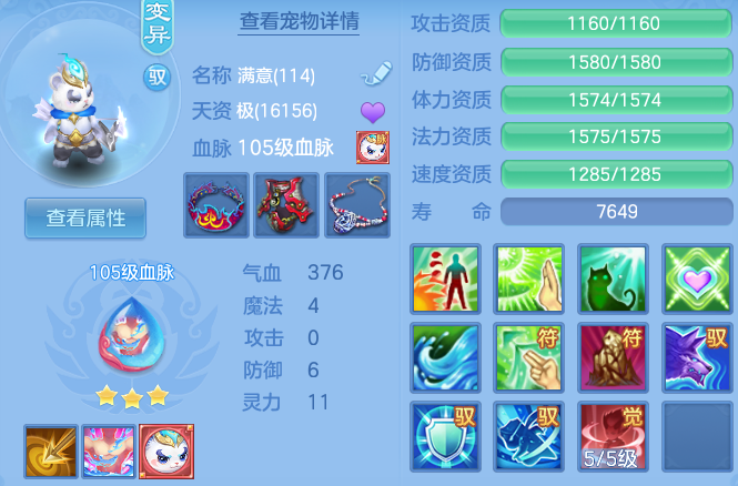 6d43969b437fb4d886d20361534e651b.png