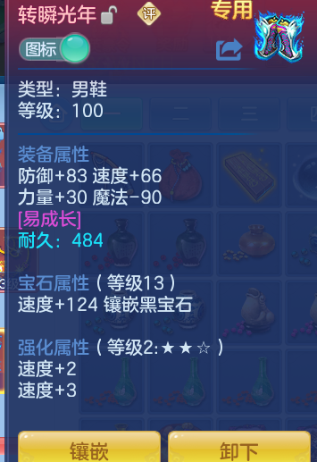 5b741805576aded6fc8c4551715150c9.png