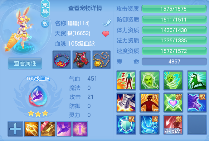 09af1d7878d5a76290e818a0a5d77e99.png
