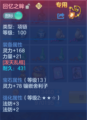 19c0a4509bed7525bb13d16c4fc93139.png