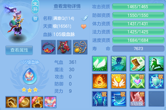 304e5d4552febeed02ab1e77a8fee7e3.png
