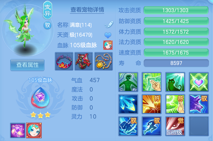 96ab104d8c526bf3e681229fbc35e5a5.png