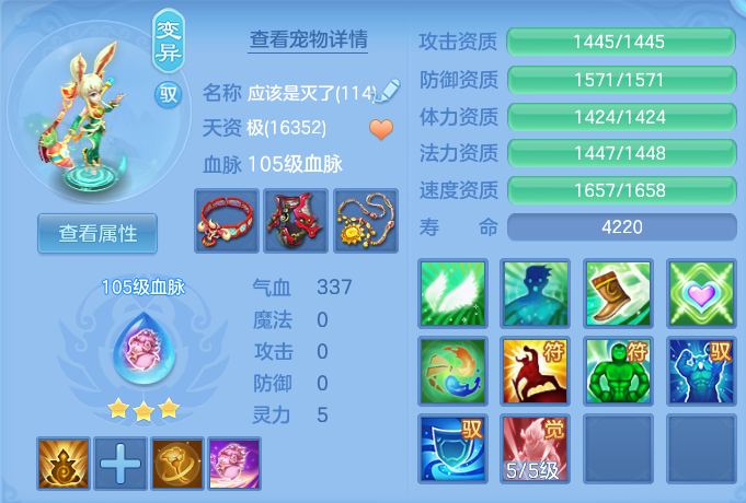 538b085d9c2748d1fce7cf888e825dd7.png