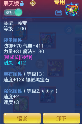 8254ac60dbb10b417e4456897bc94dc2.png