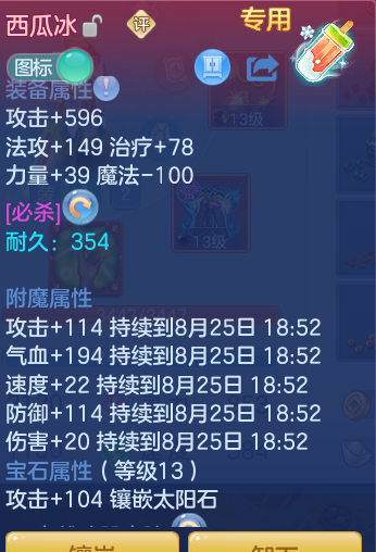 91693e91b6ce8832b17082f959a6d133.png