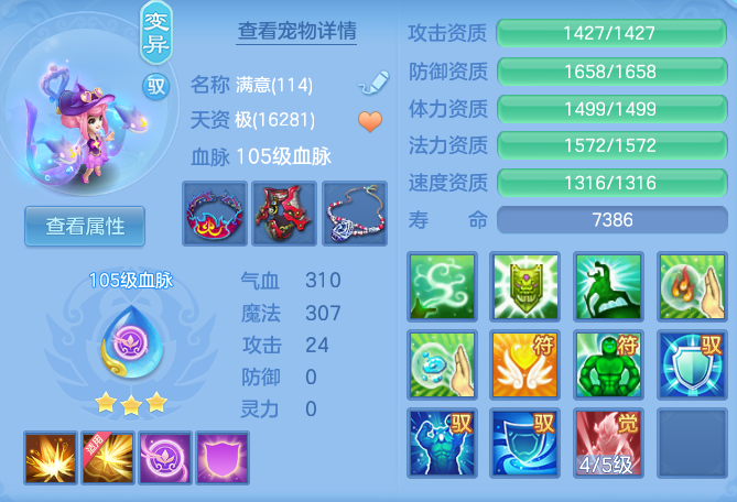 ac5fe8abb9f4876c0fda54ca25f0be6d.png
