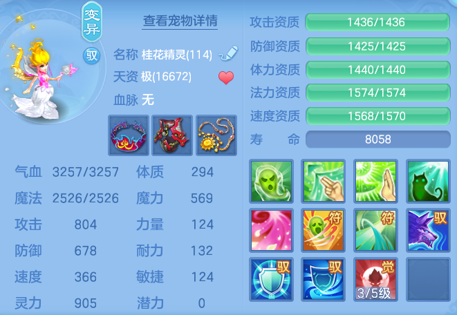 bed211c5a20e808631b0e523fed33173.png