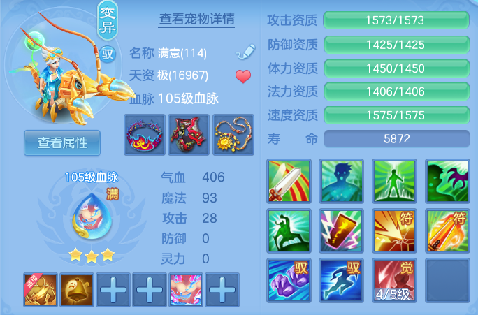 ccb50ebd57566a89470d784f9d0a28f8.png