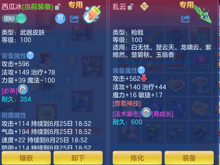 de614ab6e304d680bf62de2a390329c4.png