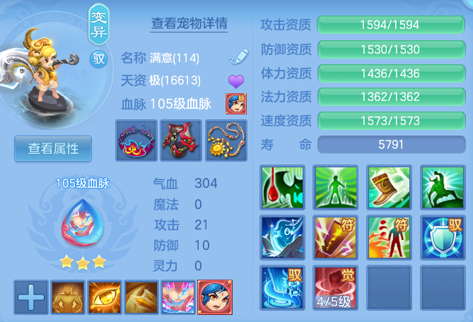d200d4fe2355e7b10bf82f23c76e2397.png