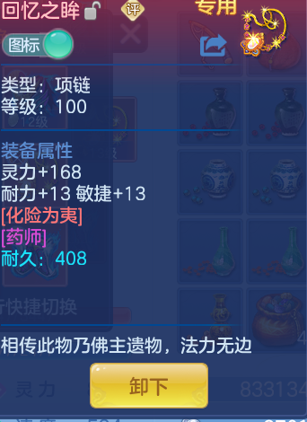 8d00791cd03864c3dbd893703b98c4ce.png