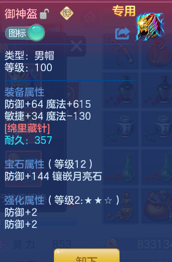 ae28287e0a9a271030835e1dcaaf7e18.png